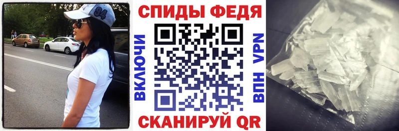 АМФЕТАМИН VHQ  Кыштым 
