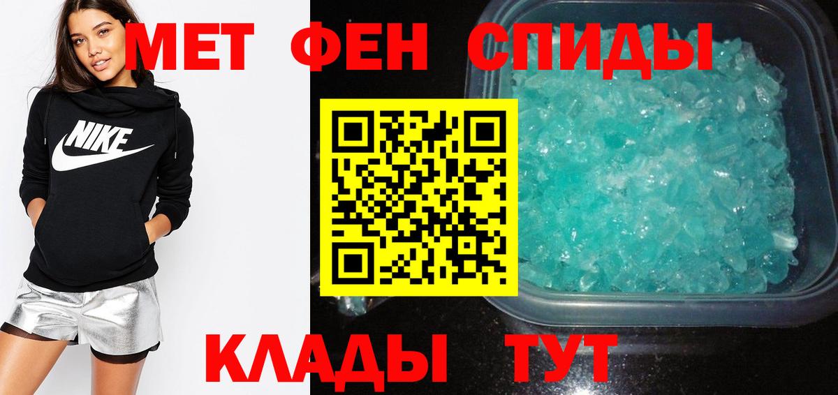 Amphetamine Розовый  Амфетамин  Кыштым  blacksprut вход  Вход с VPN 