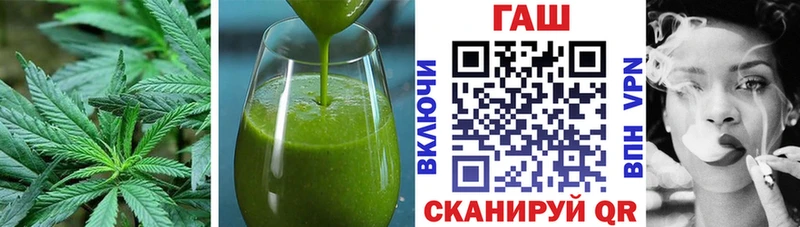 закладка  Кыштым  Еда ТГК конопля 