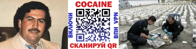 Кокаин VHQ  KRAKEN зеркало  Кыштым 