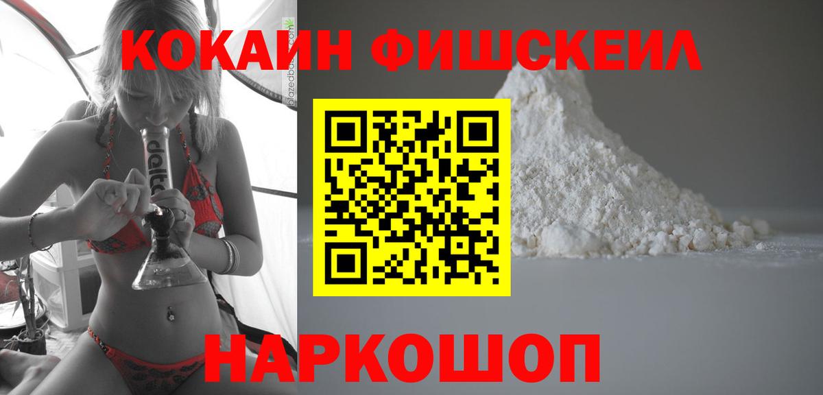 COCAIN  Вход с VPN  цена   Cocaine 98%  COCAIN Перу  Кыштым 