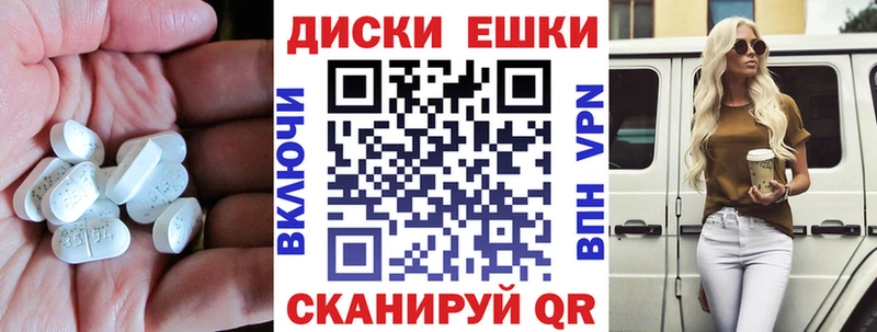 Экстази mix  Кыштым 