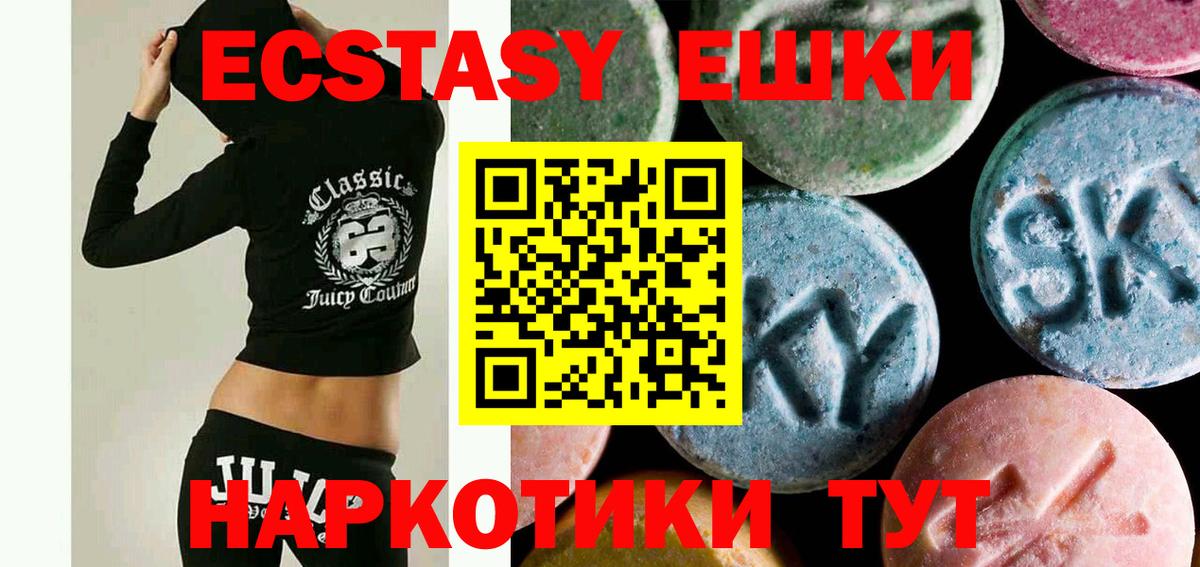 Кыштым  ГАШ  МАРИХУАНА  Вход с VPN  Мефедрон кристаллы  ТГК 