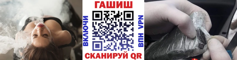 ГАШ гарик  где купить   Кыштым 
