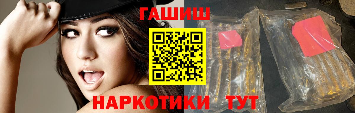 ГАШ Cannabis Кыштым