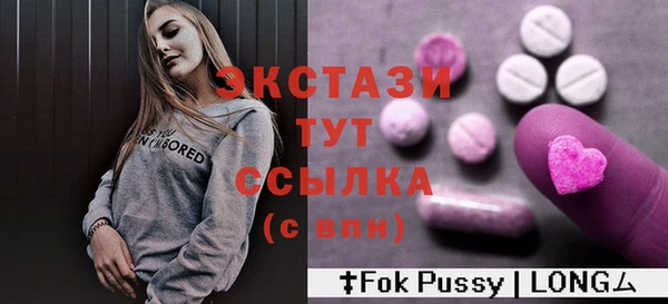 ALPHA PVP Алексеевка