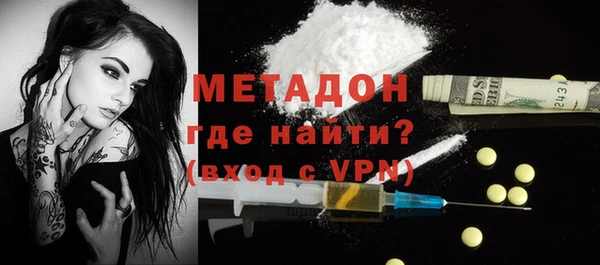 ALPHA PVP Алексеевка