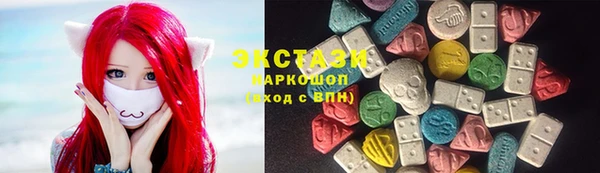 ALPHA PVP Алексеевка