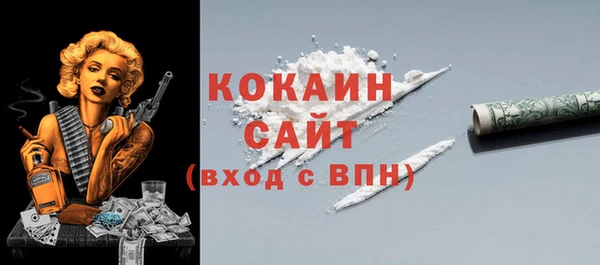 мефедрон VHQ Нягань