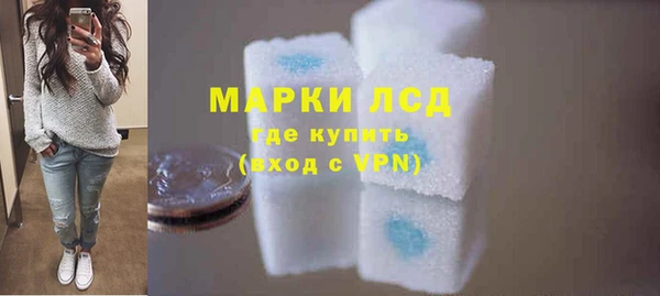 ALPHA PVP Алексеевка