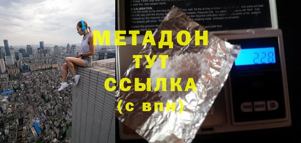 дистиллят марихуана Нязепетровск