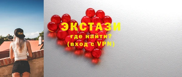 ALPHA PVP Алексеевка