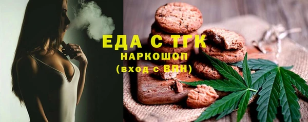 дистиллят марихуана Нязепетровск
