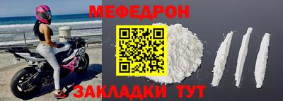 прущий лед Жуковский