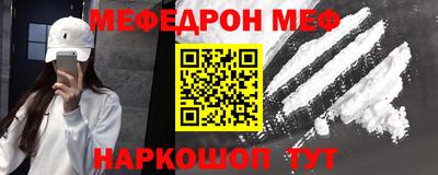 прущий лед Жуковский