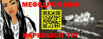 прущий лед Жуковский