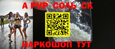 прущий лед Жуковский