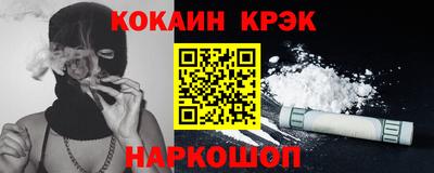 прущий лед Заводоуковск