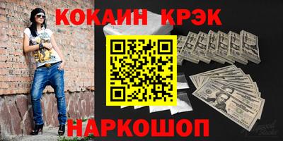прущий лед Жуковский
