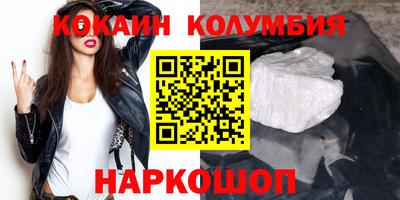 прущий лед Жуковский