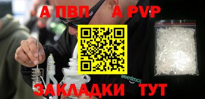 прущий лед Заводоуковск