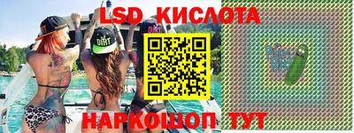 прущий лед Жуковский