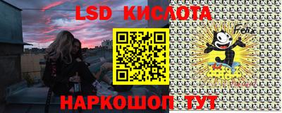 прущий лед Заводоуковск