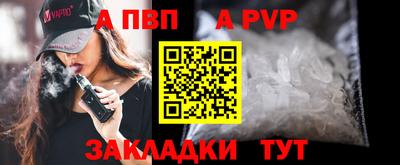 прущий лед Заводоуковск