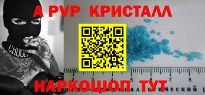 прущий лед Заводоуковск