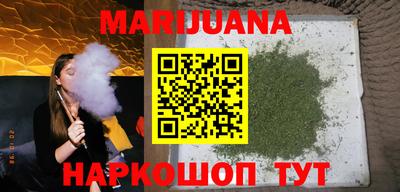 бутират Ипатово