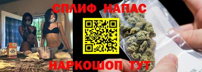 прущий лед Заводоуковск