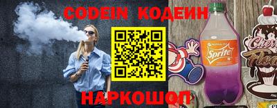 прущий лед Жуковский