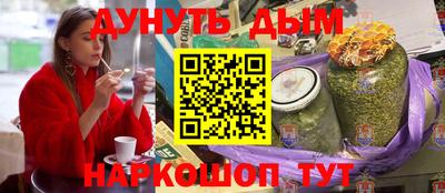 прущий лед Заводоуковск