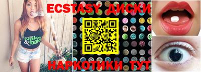 ПСИЛОЦИБИНОВЫЕ ГРИБЫ Заволжье