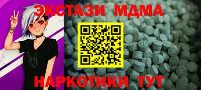 прущий лед Заводоуковск