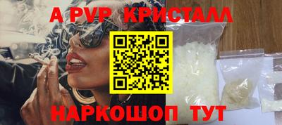 прущий лед Заводоуковск
