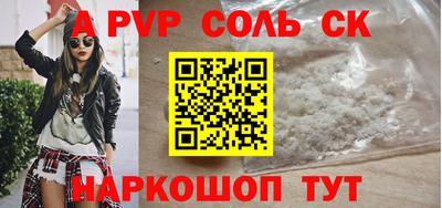 прущий лед Заводоуковск