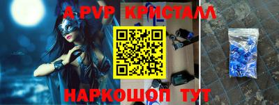прущий лед Жуковский