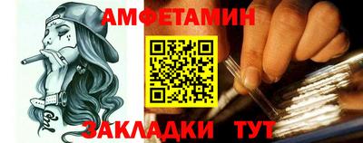 прущий лед Жуковский