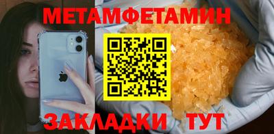 прущий лед Жуковский