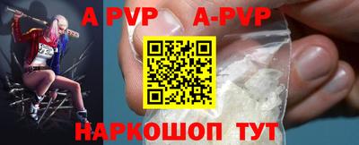 прущий лед Заводоуковск