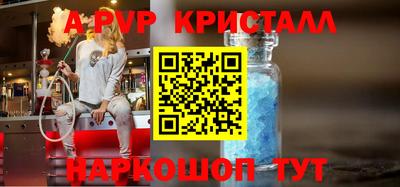 прущий лед Заводоуковск