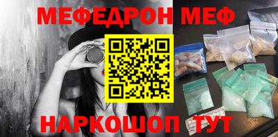 прущий лед Заводоуковск