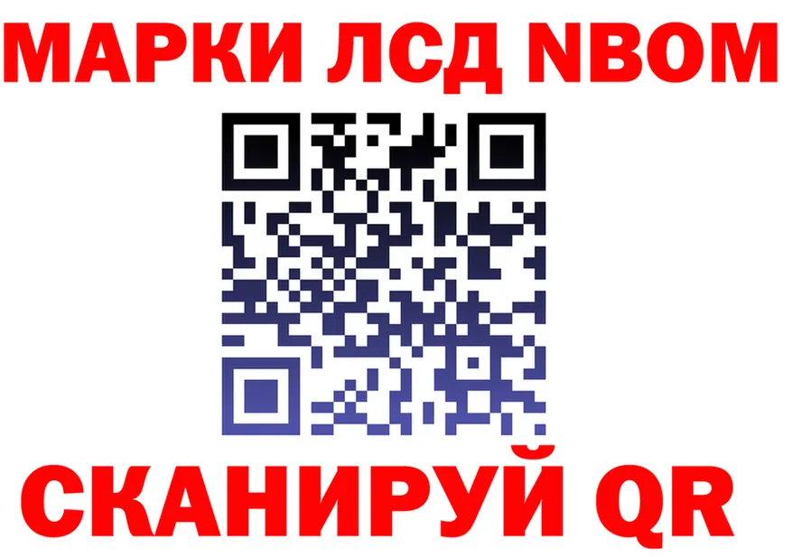 ГАШ убойный ONION это mega Кыштым