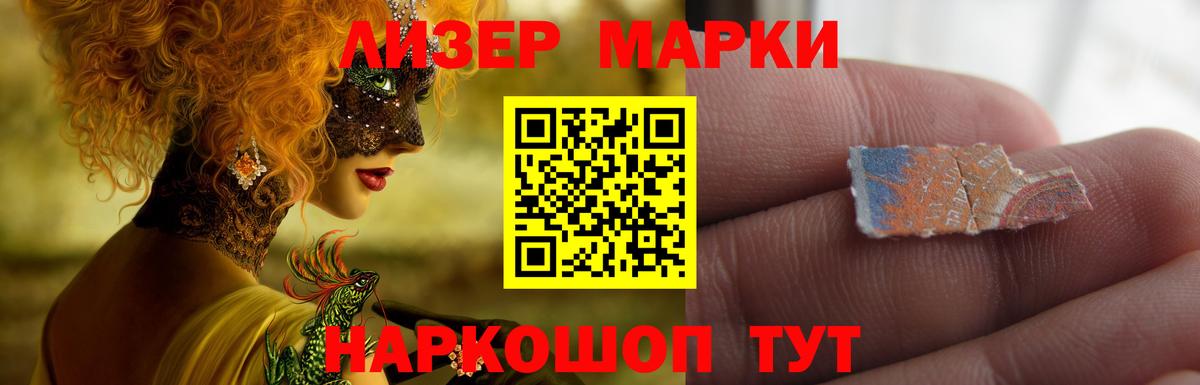 ЛСД экстази кислота  ЛСД экстази кислота  Вход с VPN  Кыштым 