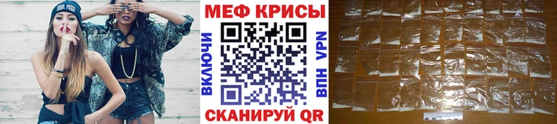 blacksprut ТОР  Кыштым  Мефедрон mephedrone 