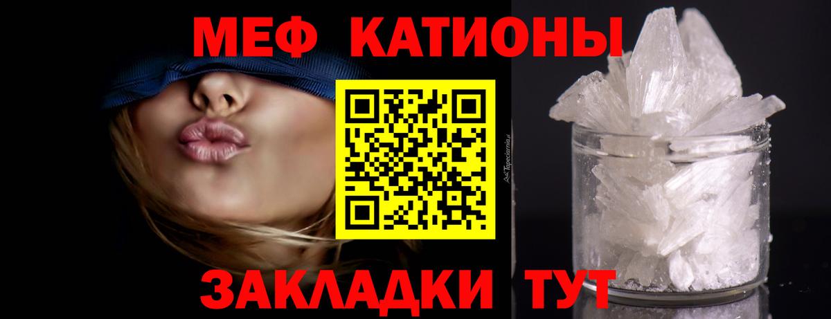 ОМГ ОМГ зеркало  Вход с VPN  Кыштым  Меф VHQ  МЕФ 