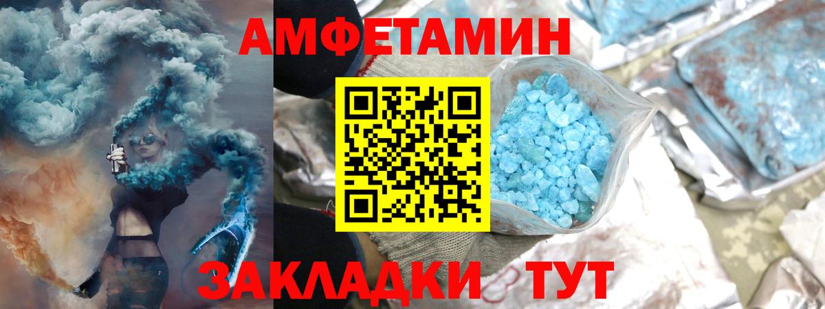 Метамфетамин мет Кыштым