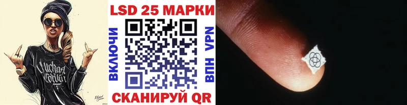 Марки N-bome 1,8мг Кыштым