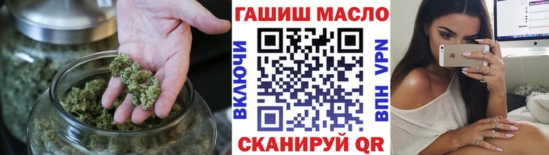 Дистиллят ТГК вейп  Кыштым 